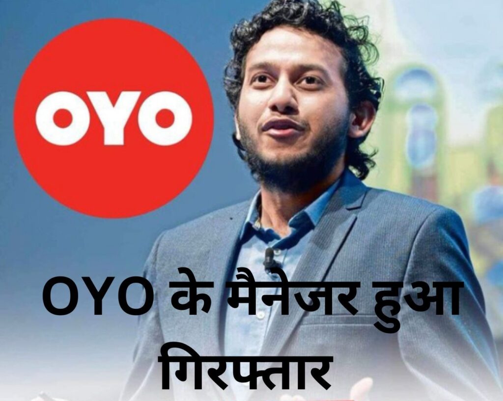 OYO 